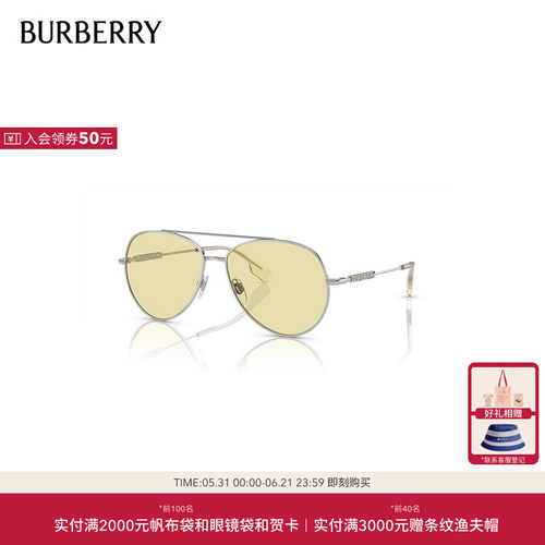BURBERRY/博柏利防晒飞行员墨镜