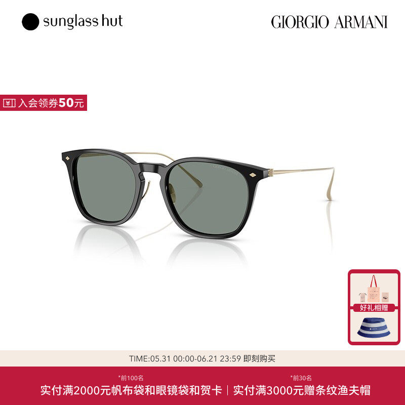 GIORGIO ARMANI/阿玛尼太阳镜男款墨镜枕形眼镜0AR8226T