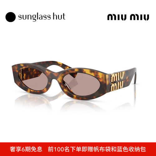 MIUMIU/缪缪防晒猫眼女墨镜