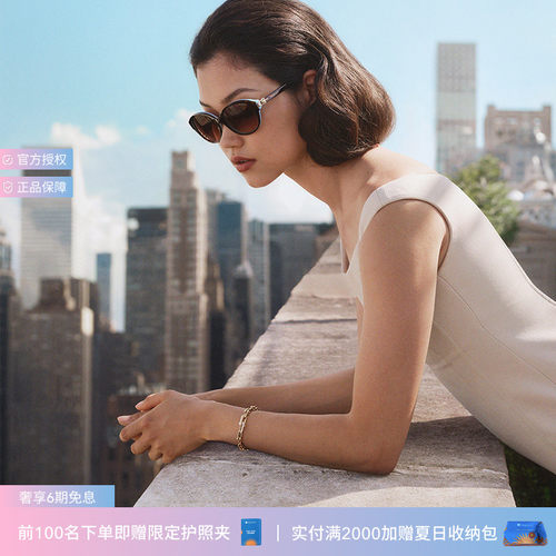 TIFFANY/蒂芙尼【七夕礼物】【2026春夏新品】女墨镜圆形0TF4263D
