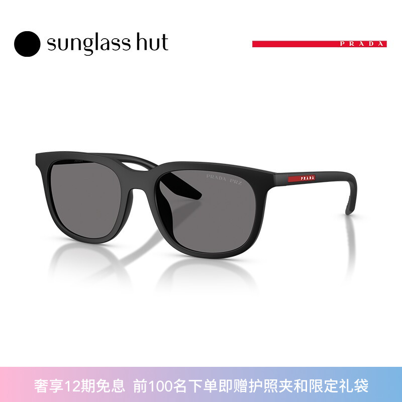 PRADA/普拉达【七夕礼物】太阳镜男款墨镜枕形眼镜0PS B09SU