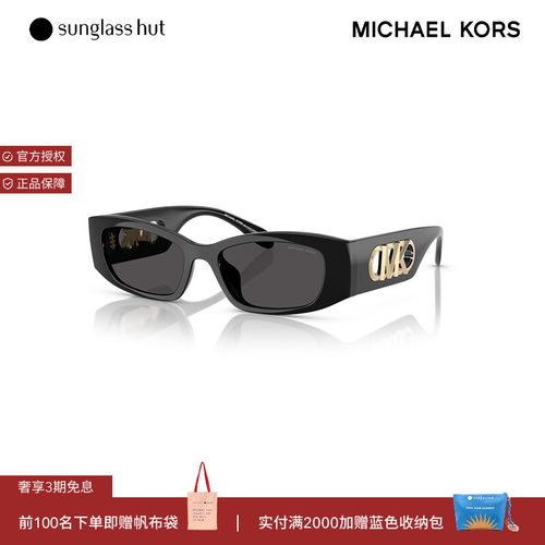 MICHAEL KORS/迈克高仕太阳镜女款墨镜不规则眼镜0MK2243U