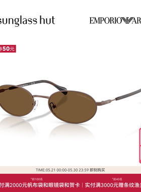 ARMANI/阿玛尼【2026春夏新品】太阳镜男款墨镜椭圆形眼镜0EA2175