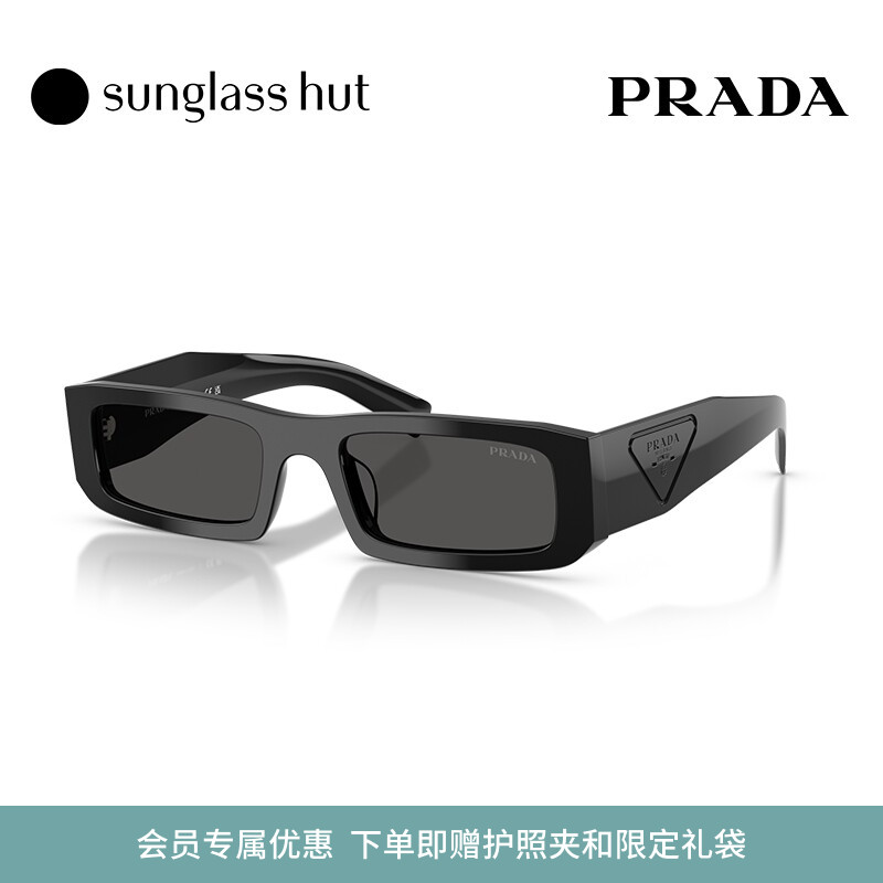 PRADA/普拉达【礼物】太阳镜男墨镜长方形眼镜0PR D09SD