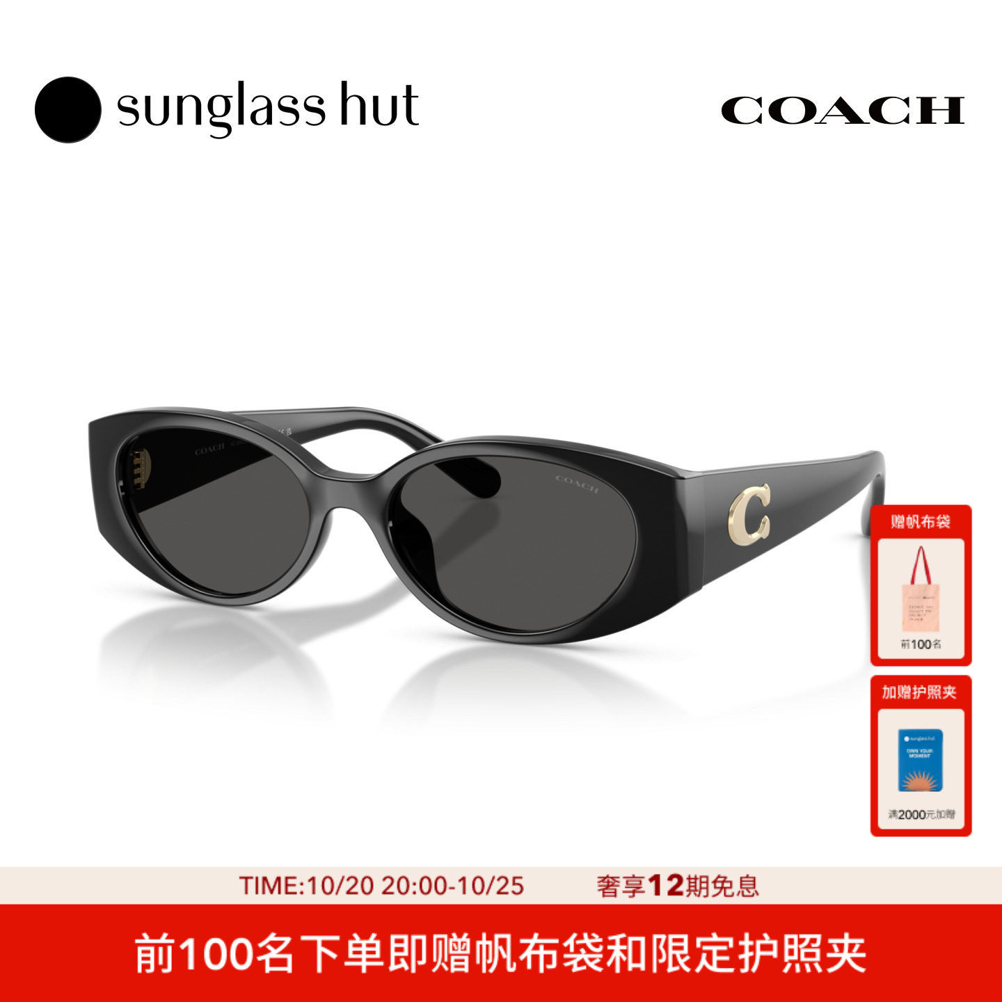 Coach蔻驰秋冬新品太阳镜女款椭圆形墨镜0HC8462U