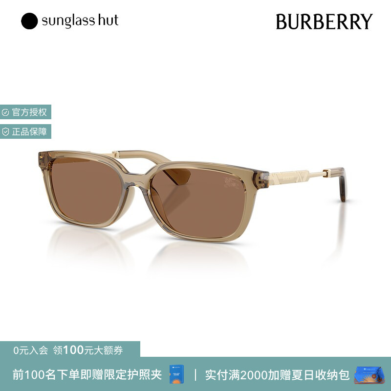 BURBERRY/博柏利太阳眼镜女墨镜长方形0BE4481D