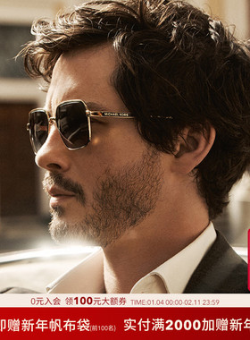 MICHAEL KORS【2025秋冬新品】太阳镜男渐变色墨镜方眼镜0MK1176