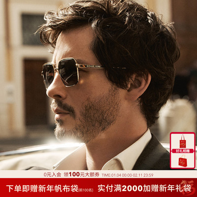 MICHAEL KORS【2025秋冬新品】太阳镜男渐变色墨镜方眼镜0MK1176