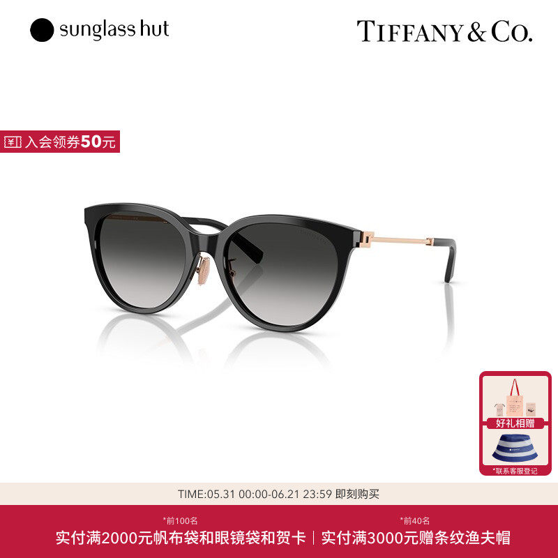 TIFFANY蒂芙尼太阳镜女渐变色墨镜圆形眼镜0TF4243D