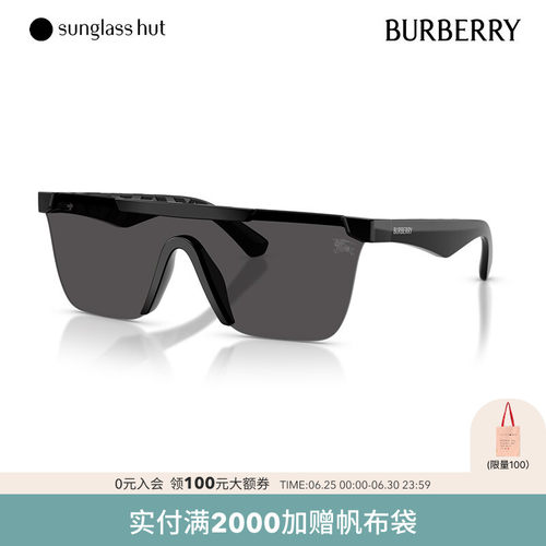 BURBERRY/巴宝莉【父亲节礼物】男女款墨镜长方形眼镜0BE4480D