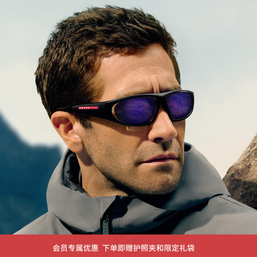 PRADA/普拉达【礼物】太阳镜男墨镜不规则形眼镜0PS B03S