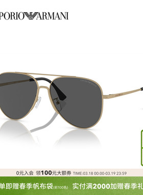 EMPORIO ARMANI阿玛尼太阳镜明星同款墨镜飞行员眼镜0EA2149D