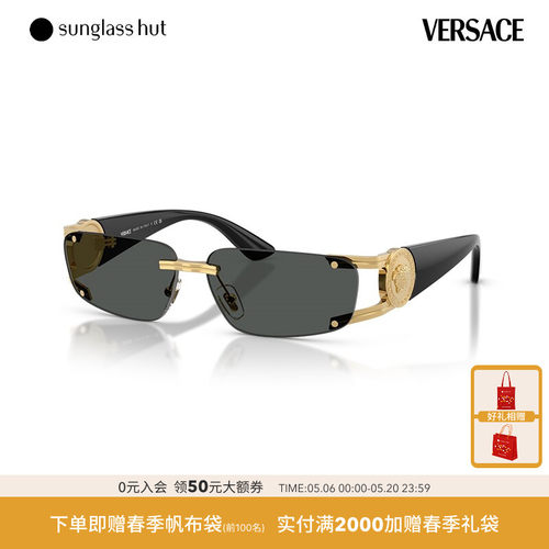 VERSACE/范思哲太阳镜男款墨镜长方形眼镜0VE2291