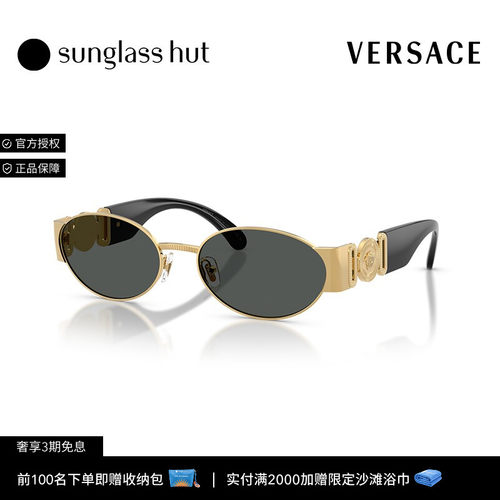 VERSACE/范思哲【礼物】太阳镜男墨镜椭圆形眼镜0VE2299