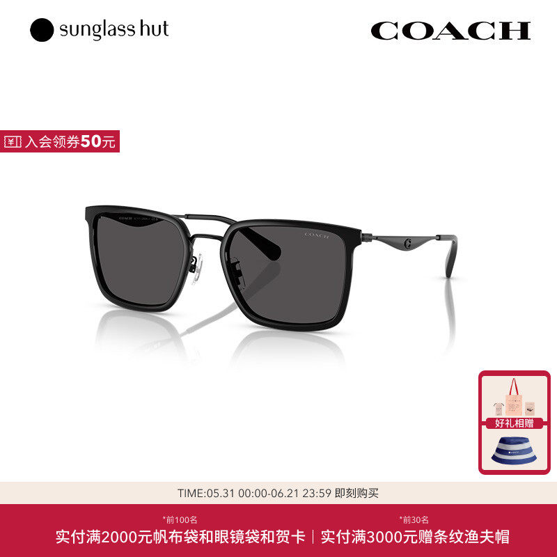 COACH/蔻驰太阳镜男款墨镜方形眼镜0HC7171