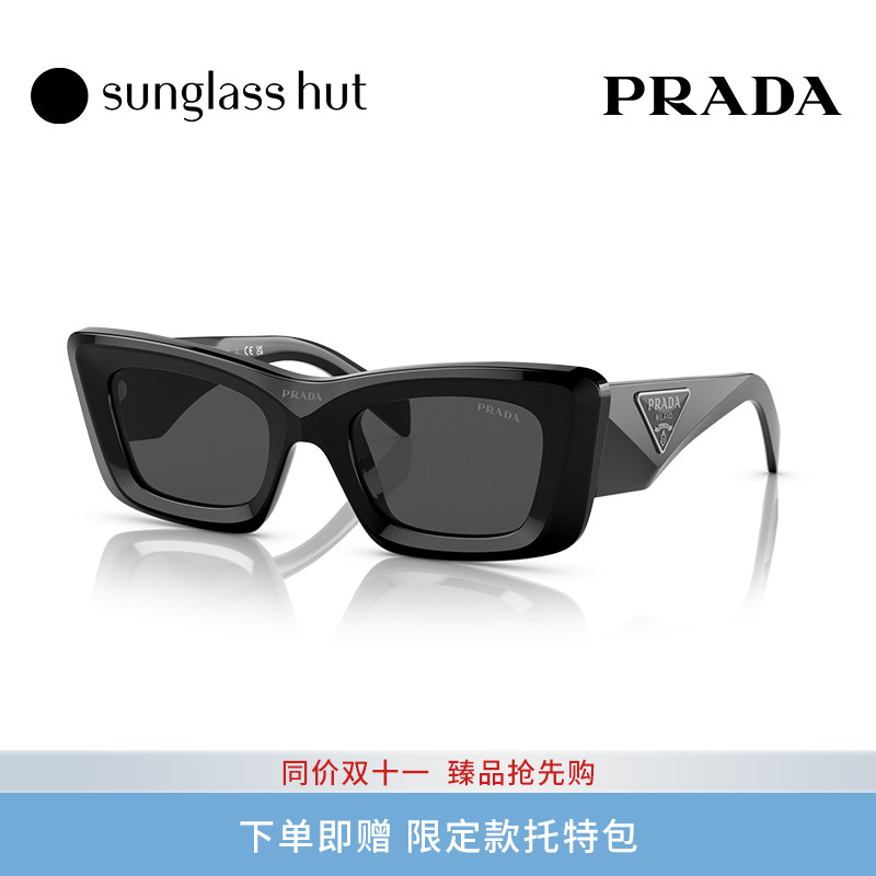 PRADA猫眼时尚女款大框太阳镜