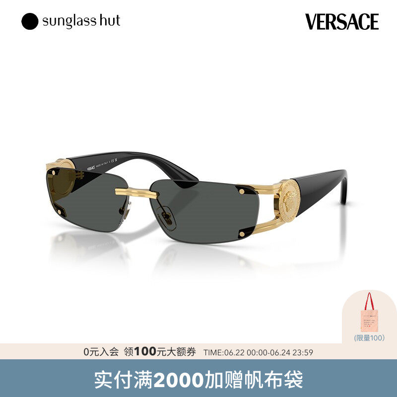 VERSACE/范思哲【父亲节礼物】太阳镜男款墨镜长方形眼镜0VE2291