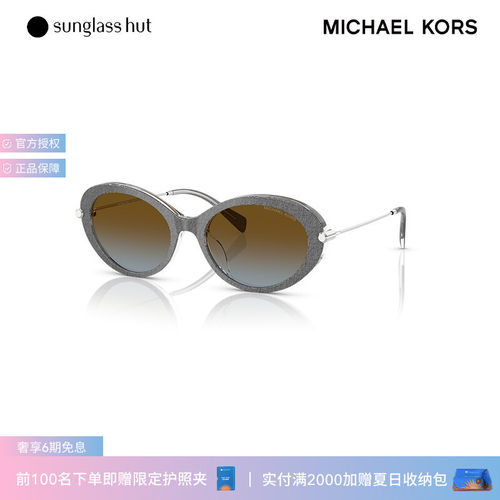 MICHAEL KORS/迈克高仕太阳镜女渐变墨镜椭圆眼镜0MK2245U
