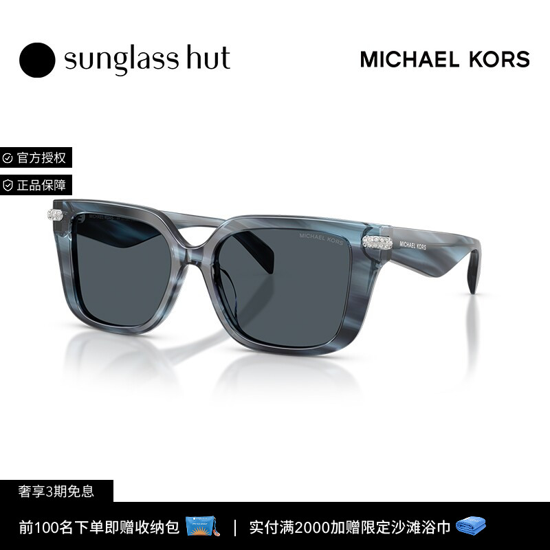 MICHAEL KORS/迈克高仕太阳眼镜女偏光0MK2275BU
