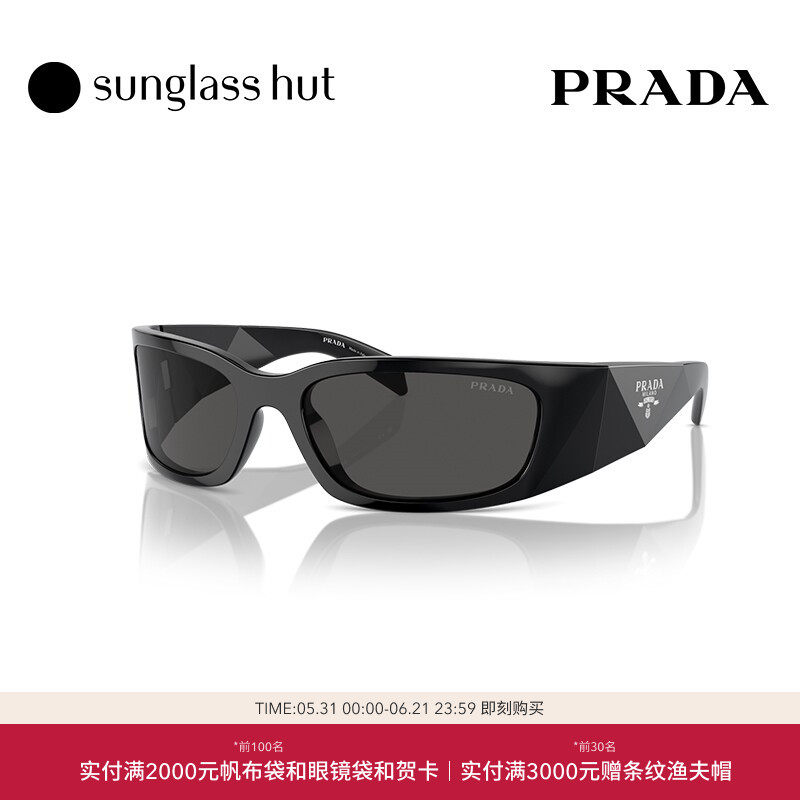 PRADA/普拉达运动风潮流太阳镜男墨镜眼镜0PR A19S