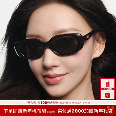 COACH/蔻驰【2025秋冬新品】【程潇同款】太阳眼镜女墨镜0HC8443D