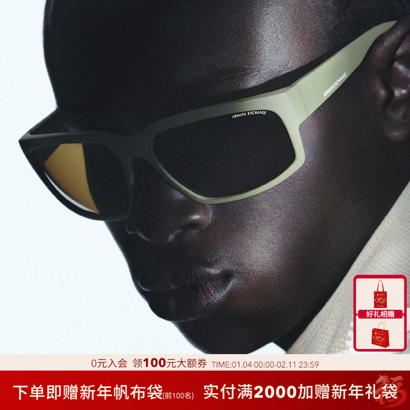 ARMANI/阿玛尼太阳镜男板材轻质潮流墨镜长方形眼镜0AX4142SU