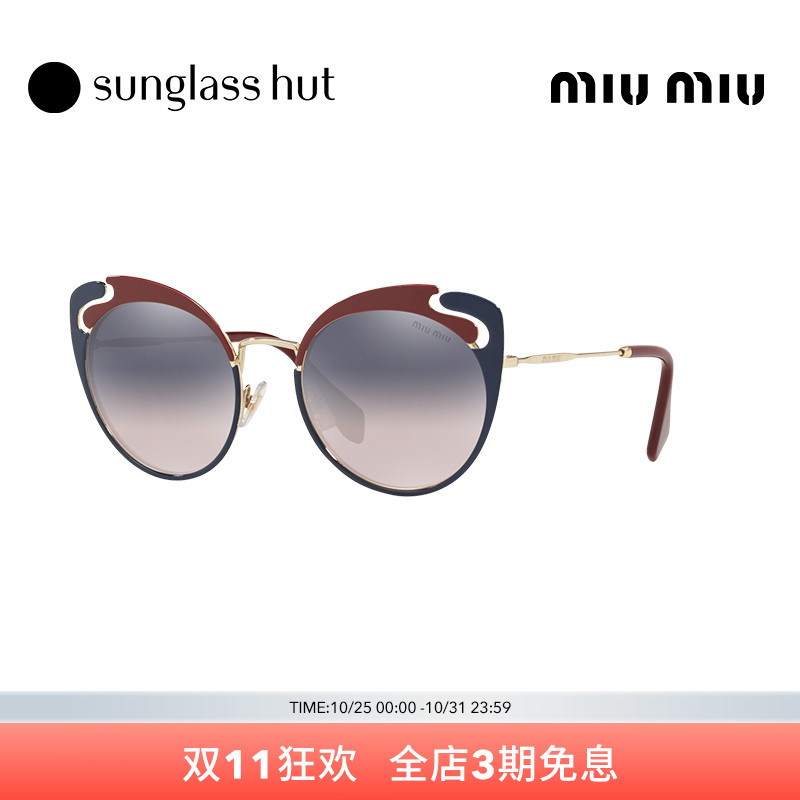 MIUMIU 缪缪太阳镜个性眼镜潮流时尚墨镜金属框0MU 57TS