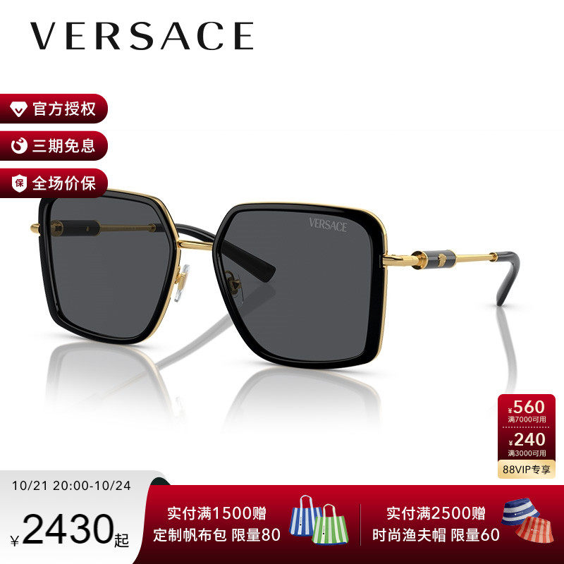 versace范思哲 太阳镜女款纤细潮流百搭墨镜方形眼镜0ve2261