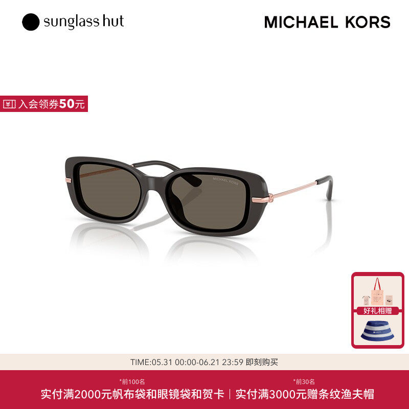 MICHAELKORS防晒长方形女墨镜