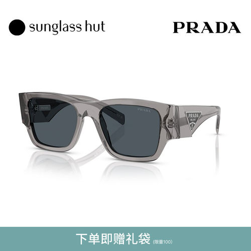 PRADA/普拉达防晒枕形休闲眼镜