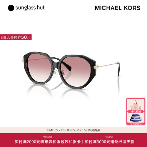 MICHAEL KORS/迈克高仕太阳眼镜女渐变不规则墨镜0MK2248D