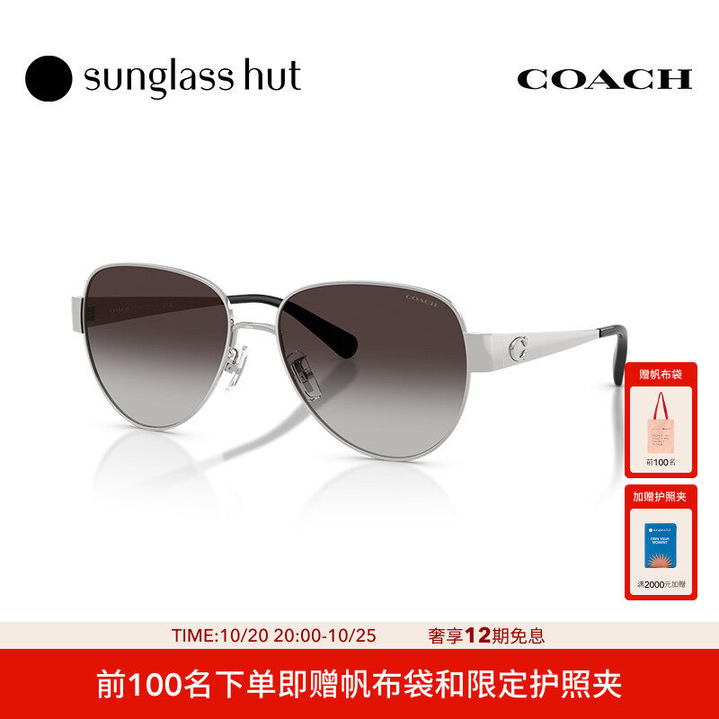 COACH/蔻驰太阳镜女款墨镜飞行员形眼镜0HC7186