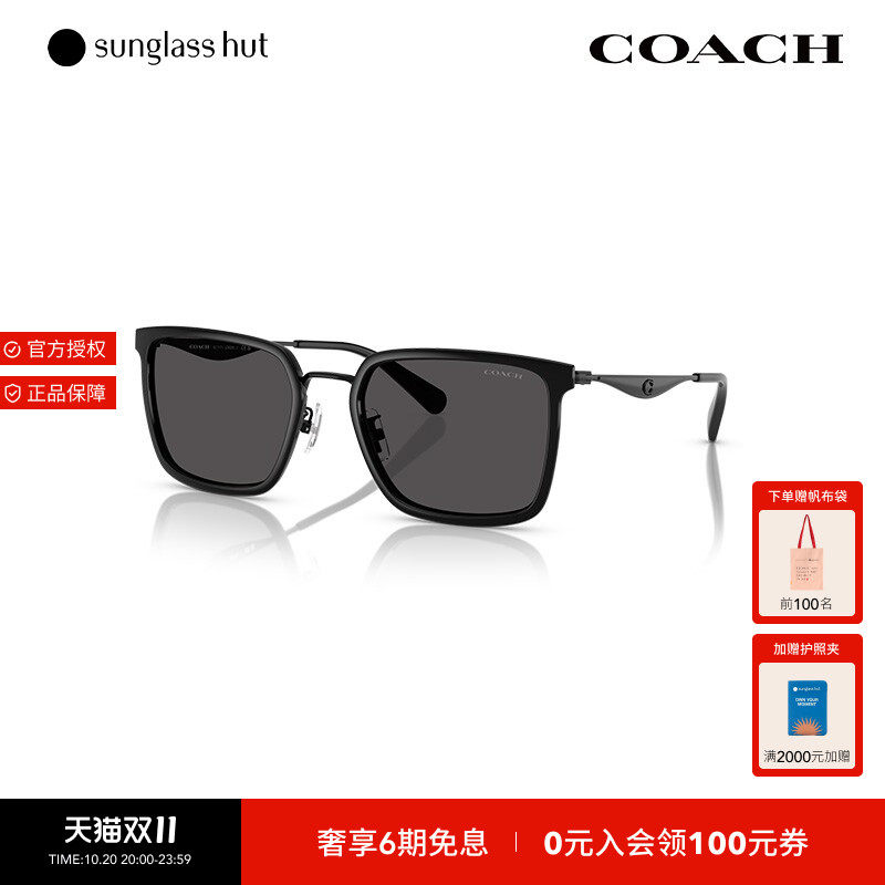 COACH/蔻驰防晒方形男性太阳镜