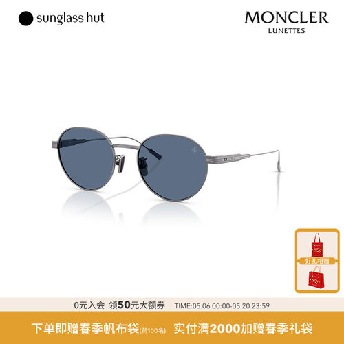 MONCLER/盟可睐太阳镜男女款墨镜圆形眼镜0ME4006TD