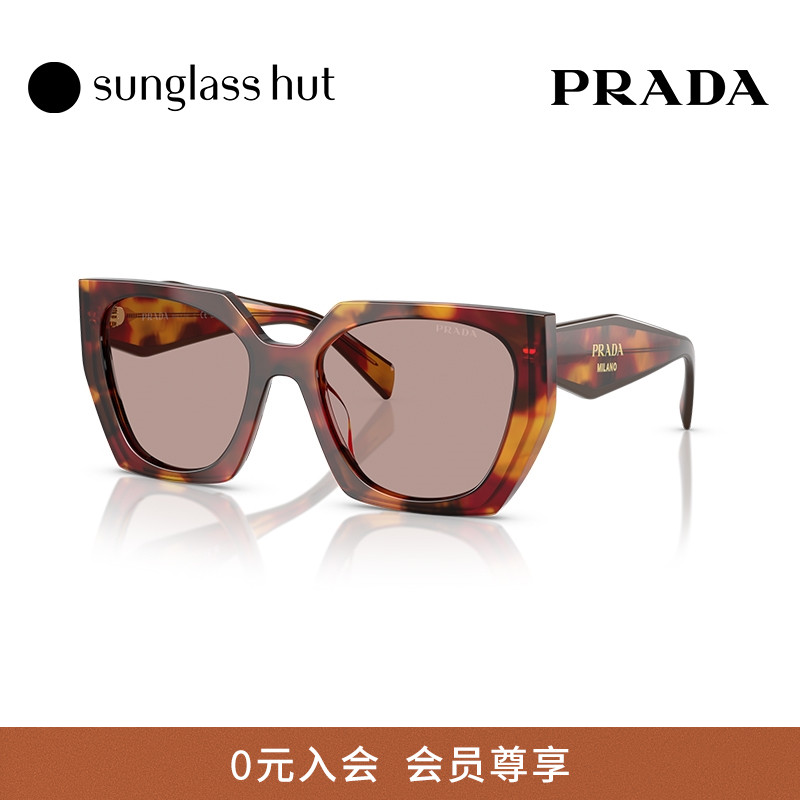 PRADA/普拉达眼镜长方形女性