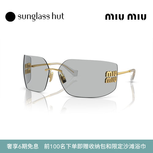 MIUMIU无框女同款墨镜