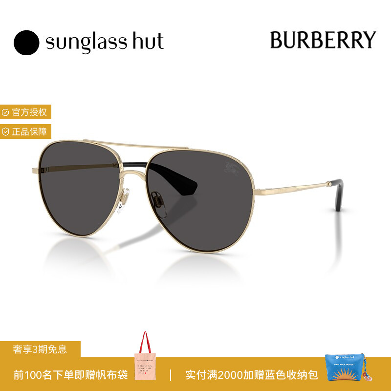 BURBERRY/博柏利太阳眼镜男女墨镜飞行员0BE3172