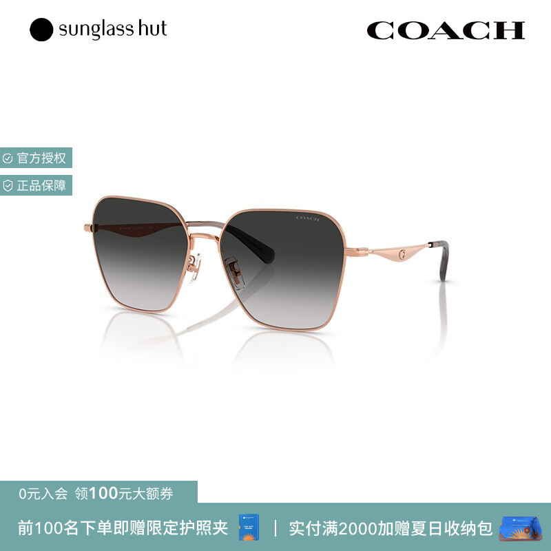 COACH/蔻驰偏光开车驾驶太阳眼镜女墨镜0HC7168