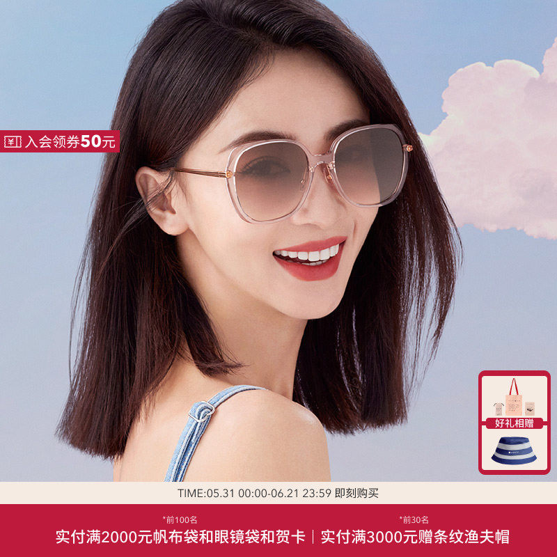 COACH/蔻驰春季新款太阳镜女渐变吴谨言同款墨镜方形眼镜0HC8403D