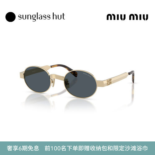 MIU MIU/缪缪【2026春夏新品】太阳镜女款墨镜椭圆形眼镜0MU B51S