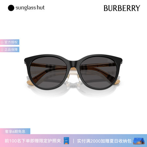 博柏利潮流新品太阳镜