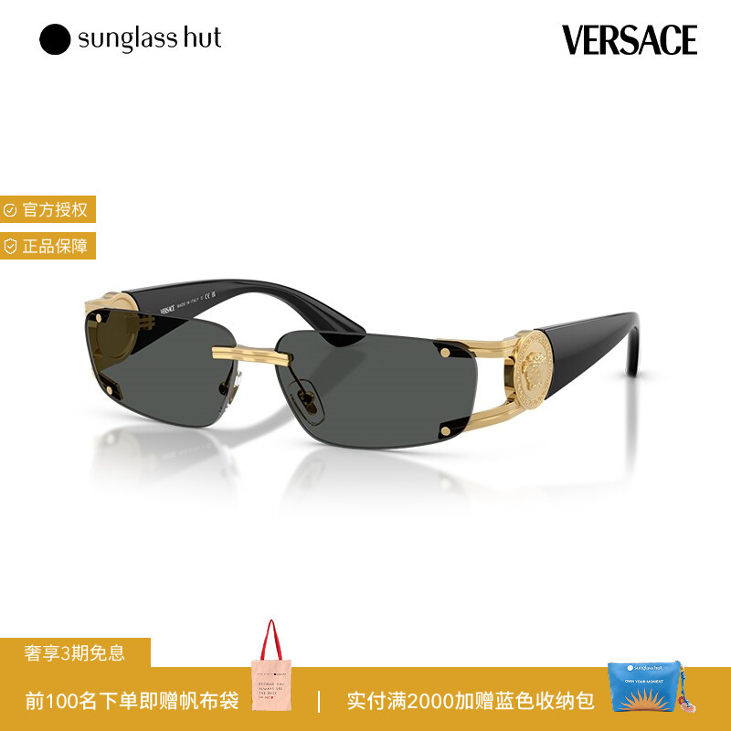 VERSACE/范思哲【礼物】太阳镜男款墨镜长方形眼镜0VE2291