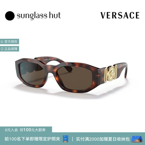 VERSACE范思哲墨镜亲子度假太阳镜0VE4361F/VK4429U