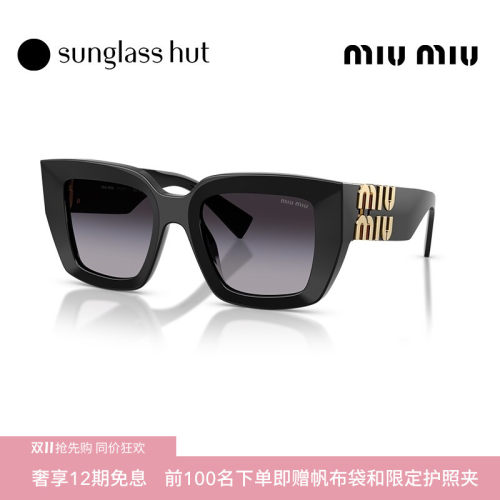 MIU MIU/缪缪太阳眼镜女渐变色墨镜方0MU B05SF