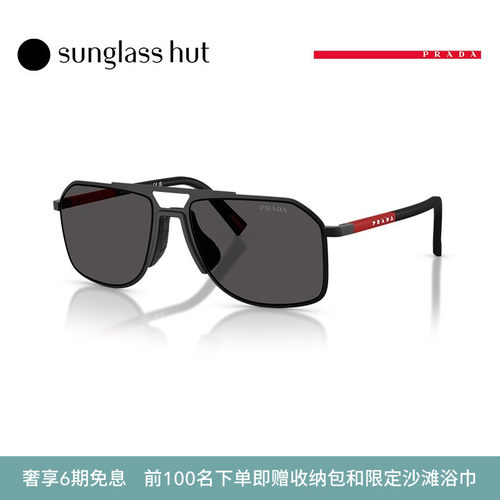 PRADA LINEA ROSSA/普拉达太阳镜男墨镜眼镜0PS B51S