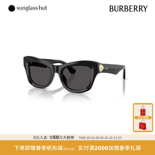 BURBERRY/博柏利防晒墨镜