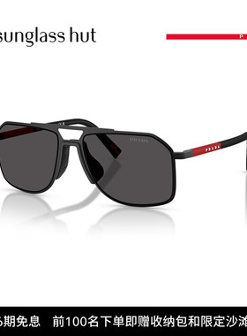 PRADA LINEA ROSSA/普拉达太阳镜男墨镜眼镜0PS B51S