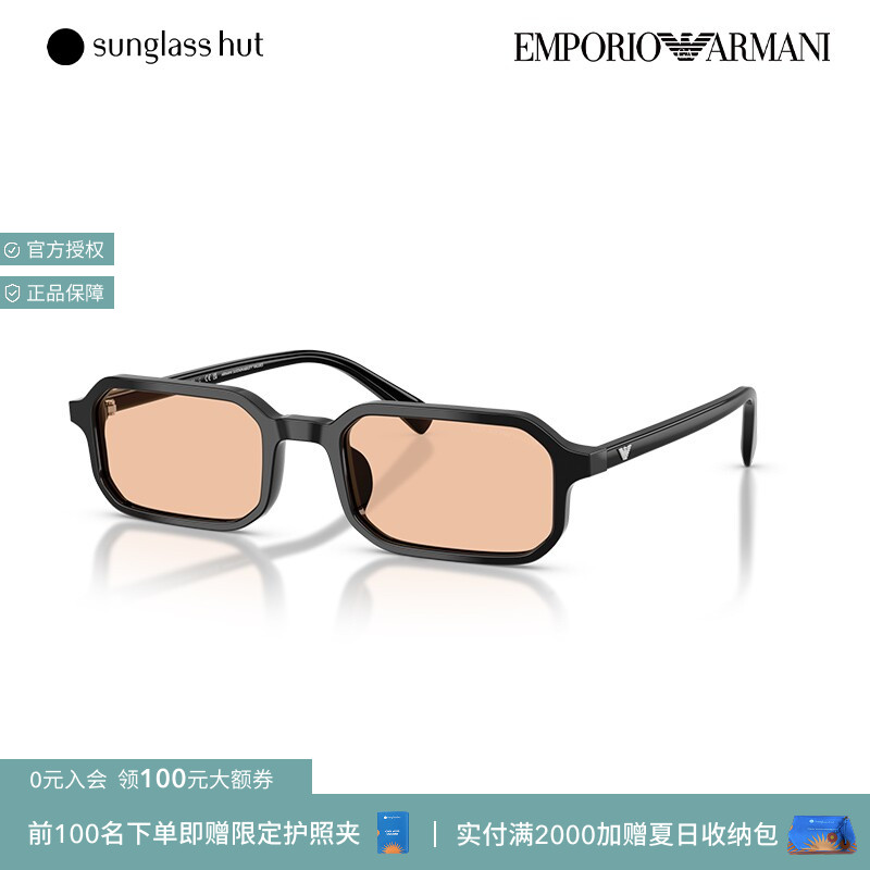 ARMANI/阿玛尼【礼物】百搭太阳镜男墨镜长方形0EA4253U
