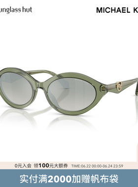 MICHAEL KORS/迈克高仕太阳眼镜女渐变色墨镜椭圆0MK2257U