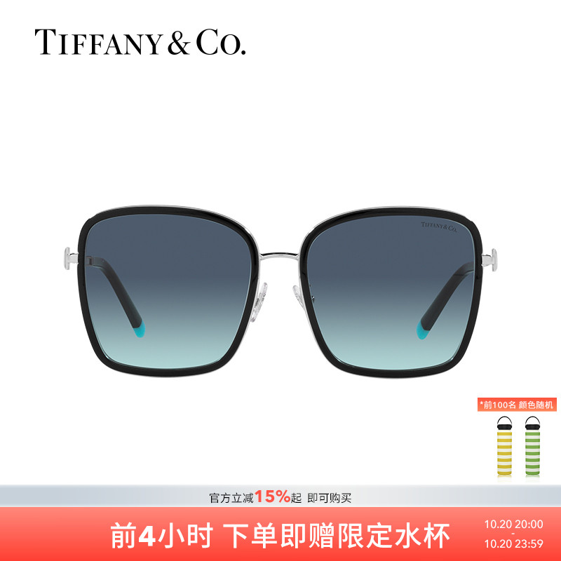 TIFFANY方形时尚女蒂芙尼蓝墨镜